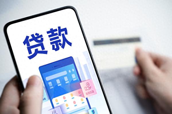百信银行7000元逾期罚息，百信银行7000元逾期罚息多少 配图04