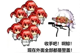 DNF：这些有趣的梗你还记得吗？（五）图片