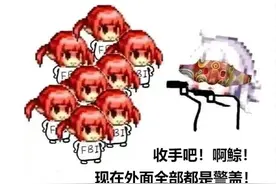 DNF：这些有趣的梗你还记得吗？（五）图片