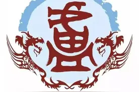 盘点百家姓之卢姓图片