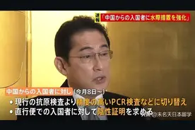 现在入境日本通关多等3小时？最新入境攻略了解一下！图片