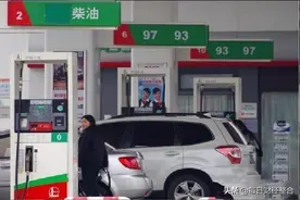 油价调整消息：今天3月18号，调整后各地92、95、98汽油价格图片