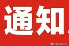 【工会在线】2023年托克托县（职工）运动会等你来参加！图片