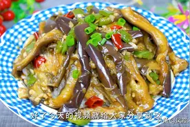 把茄子放蒸锅蒸一蒸，出锅竟然这么好吃，入味又下饭，太香了图片