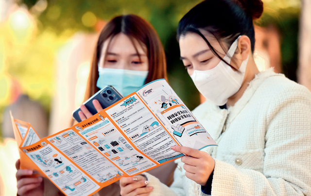 瞭望·治国理政纪事丨努力把我国建设成为网络强国