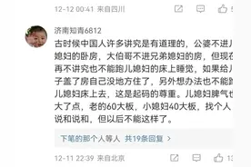 这被子脏透了，我要把它扔掉！儿媳妇的愤怒，源于什么？图片