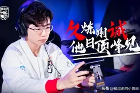 王者荣耀：南京Hero久字辈选手都去往何处了，你们还记得他们吗图片