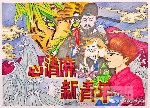 廉洁绘画素材—清正廉洁手抄报和绘画42幅，素材不嫌多！