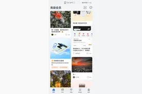 华为 1 元开测“高精度定位”功能：体验地图车道级导航图片