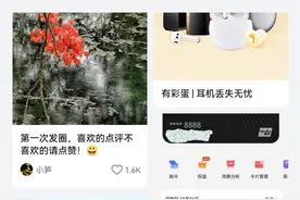 华为 1 元开测“高精度定位”功能：体验地图车道级导航图片