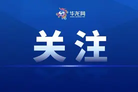 “榜一大哥”分手后起诉女主播要求归还15万元，法院这样判图片