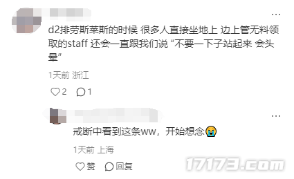 腾讯14款游戏BW抢人，却被韩援Coser抢风头，三天暴涨百万粉