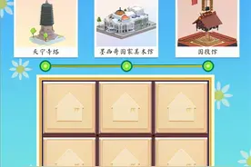 我爱拼模型2周年新版关卡介绍图片