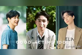 盘点11位「演技令人刮目相看」的韩国男偶像，俊昊、DO上榜图片