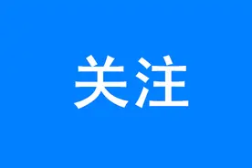 西宁至西安动车恢复开行图片