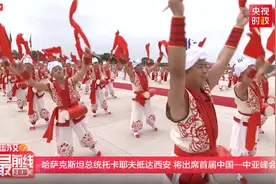 这支峰会迎宾腰鼓队，大有来头！图片