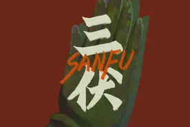 体验完冲上热搜的《三伏》，我有点意难平图片