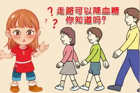 走路可以降血糖，一定要牢记这几点，让自己血糖更平稳！图片