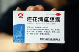 以岭药业再跌停！被王思聪、丁香医生“手撕”，市值缩水127亿！公司超千字回怼图片