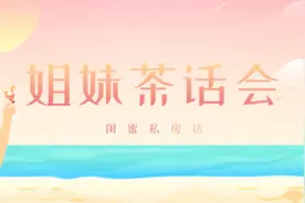 “因为这件事，男友竟然向我求婚了！”（建议收藏）图片