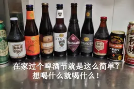 多方面了解一下常见啤酒品类的前世今生，不出户也过”啤酒节“图片
