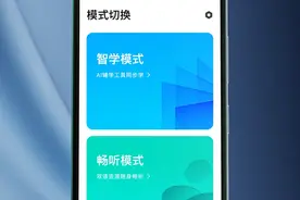 小度官宣小度青禾学习手机图片