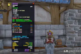 魔兽TBC：1件智力皮甲装备，竟是近战职业共同BIS，P5一开抢破头图片