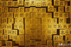 我国最不可思议的姓氏，你见过几个，还知道哪些奇葩的姓氏图片