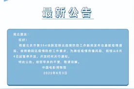 别跑空！中国电影博物馆明起暂停开放图片