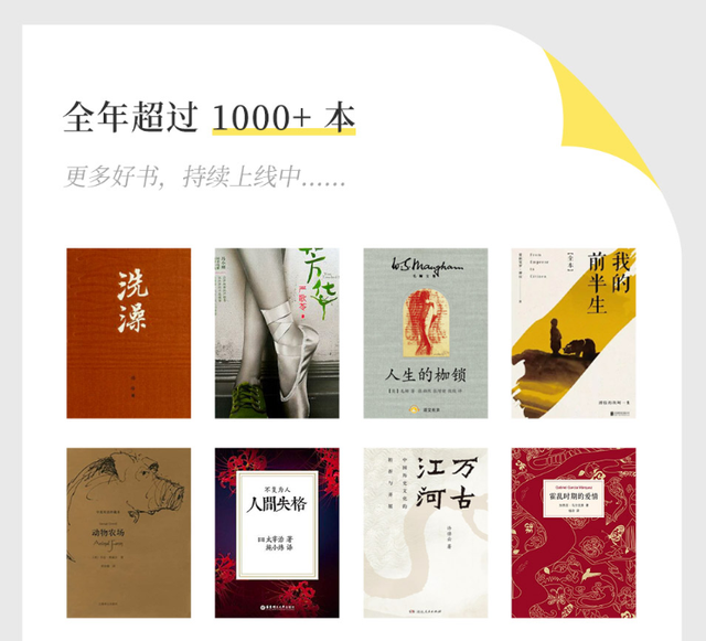 三联×央视新闻 | 重启生活，只需要这4步