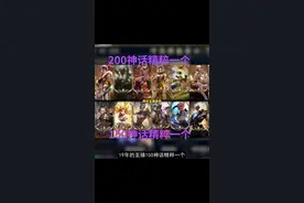 2022神话商店介绍：初代至臻返场#至臻 #卡莎 #剑魔 
