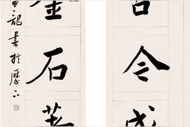 2022 中国书法家协会第八届楷书委员会作品合集图片