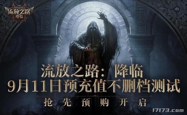 9月新游扎堆测试，光腾讯就测六款！还有《彩虹岛》经典版首测