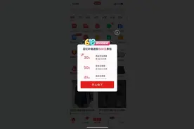 4天狂补50亿，全品类覆盖，拼多多百亿补贴击穿618史上最低价图片