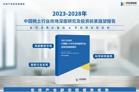 2023年中国稀土产量、进出口及竞争格局分析「图」图片