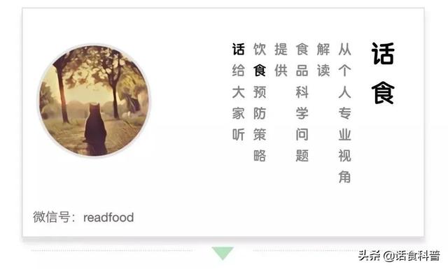 黄鳝的营养功效与作用（黄鳝对人有什么好处）