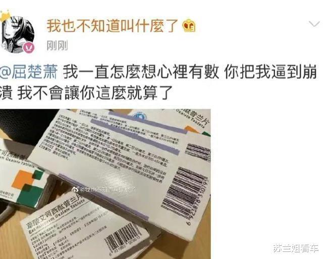 吴京捧红的“白眼狼”，爆红后反咬一口，今落魄到无戏可拍