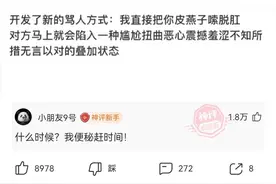 神回复：每天挣点窝囊费，还得管理自己的情绪？图片
