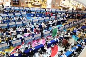 惠州举办离校未就业高校毕业生专场招聘会，179家企业提供5006个优质岗位图片
