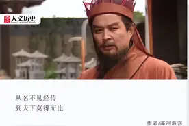 顶级豪族汝南袁氏，崛起的“第一桶金”是什么？图片