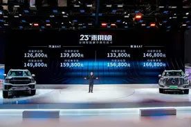 全球智能豪华皮卡2023款乘用炮“智”领上市图片