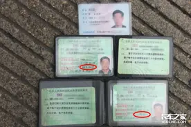 新交规正式实施，实习期规定有变化，记满12分不再降级图片