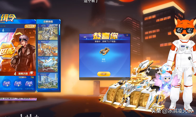 QQ飞车；哪些途径可以免费获得到S车的