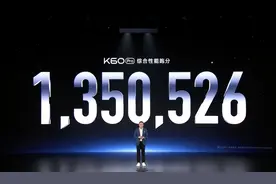 Redmi K60 系列，「冲高端」还行吗？图片