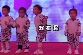 吉林一萌娃表演时尿急，接下来举动逗笑网友：00后黑历史都是高清图片