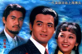 《上海滩》43年，演员境况大不同，4位去世，1位看破红尘出家图片