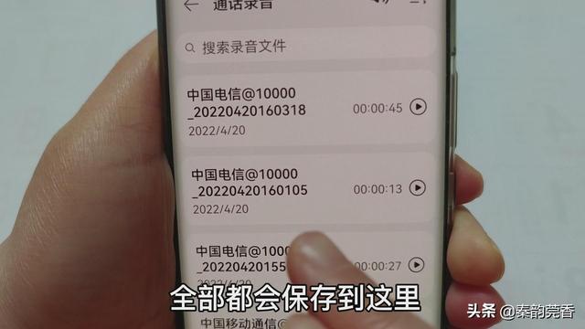 打电话的同时不用再找纸和笔，也能快速记下号码和事情，真实用