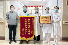 “闯三关”全力救患者 念恩情家属送锦旗——一名重症肾衰竭并发症患者的治疗纪实图片
