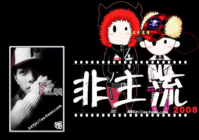 qq空间,90后第一张彰显个人风采的名片