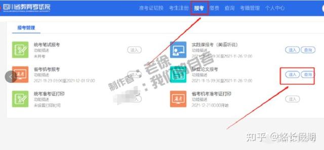 2022鍥涘窛灏忚嚜鑰冨父瑙侀棶棰樿В绛斻€屽皬鐧藉繀鐪嬶紝寤鸿鏀惰棌銆? onerror=